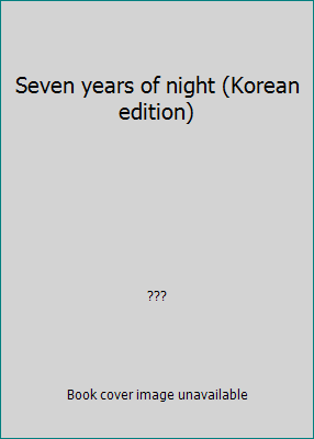Seven years of night (Korean edition) by ??? - Picture 1 of 1