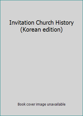 Invitation Church History (Korean edition) 8944703272 Book Cover