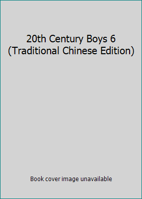 20th Century Boys 6 (Traditional Chinese Edition) 9576994446 Book Cover