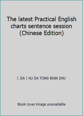 The latest Practical English charts sentence se... [Chinese] 7205025524 Book Cover