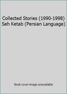 Collected Stories (1990-1998) Seh Ketab (Persia... [Persian] 9643058557 Book Cover