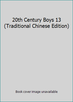 20th Century Boys 13 (Traditional Chinese Edition) 9861129359 Book Cover
