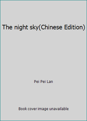The night sky(Chinese Edition) 9866571173 Book Cover