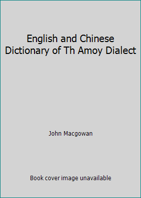 English and Chinese Dictionary of Th Amoy Dialect 1729594255 Book Cover