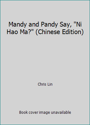 Mandy and Pandy Say, "Ni Hao Ma?" (Chinese Edit... [Chinese] 0975880578 Book Cover