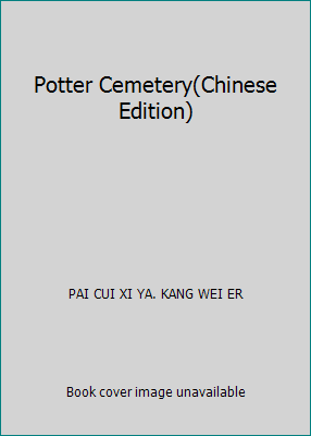 Potter Cemetery(Chinese Edition) 9574697541 Book Cover