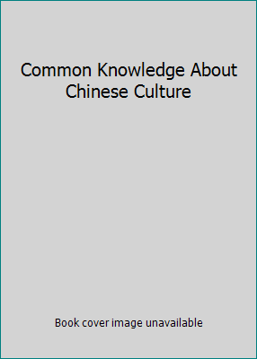 Common Knowledge About Chinese Culture 7040207141 Book Cover