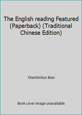 The English reading Featured (Paperback) (Tradi... 9575865936 Book Cover