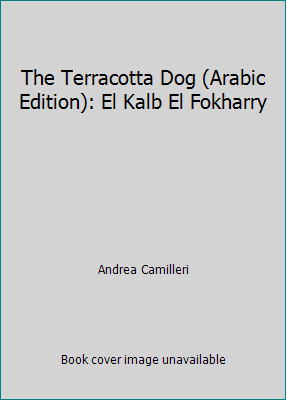 The Terracotta Dog (Arabic Edition): El Kalb El... [Arabic] 150312195X Book Cover