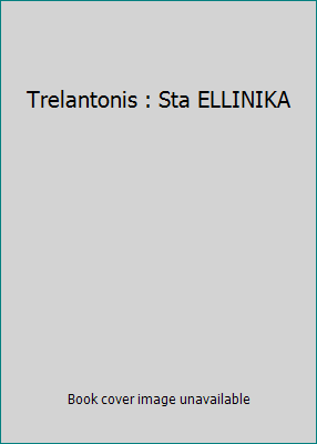 Trelantonis : Sta ELLINIKA [Greek] 1495464784 Book Cover