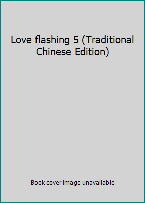 Love flashing 5 (Traditional Chinese Edition) 9861034994 Book Cover