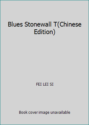 Blues Stonewall T(Chinese Edition) 9861246657 Book Cover