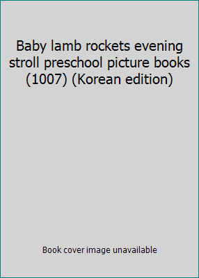 Baby lamb rockets evening stroll preschool pict... 8984880310 Book Cover