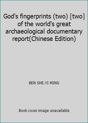 God's fingerprints (two) [two] of the world's g... B00A0NJVFW Book Cover