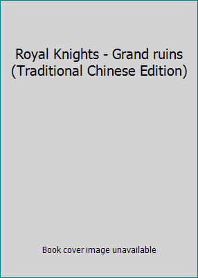 Royal Knights - Grand ruins (Traditional Chines... 9866503283 Book Cover