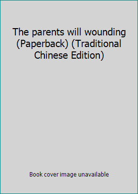 The parents will wounding (Paperback) (Traditio... [Unknown] 9576935539 Book Cover