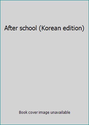 After school (Korean edition) [Korean] 8979197683 Book Cover