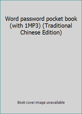 Word password pocket book (with 1MP3) (Traditio... [Taiwanese_chinese] 9866774112 Book Cover
