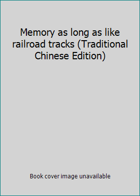 Memory as long as like railroad tracks (Traditi... 9576742749 Book Cover