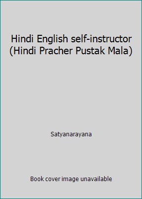 Hindi English self-instructor (Hindi Pracher Pu... B0007JLKSU Book Cover