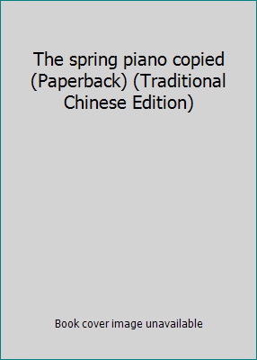 The spring piano copied (Paperback) (Traditiona... 9575224892 Book Cover