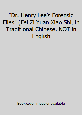"Dr. Henry Lee's Forensic Files" (Fei Zi Yuan X... 9571346195 Book Cover