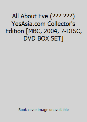 All About Eve (??? ???) YesAsia.com Collector's... [Korean] B00384MWTM Book Cover