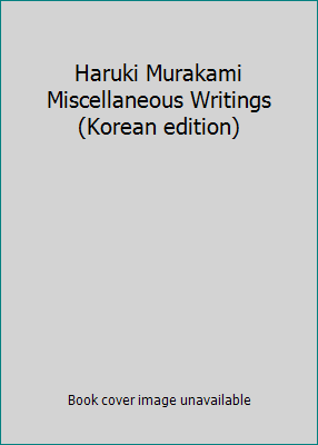 Haruki Murakami Miscellaneous Writings (Korean ... [Korean] 8994343504 Book Cover