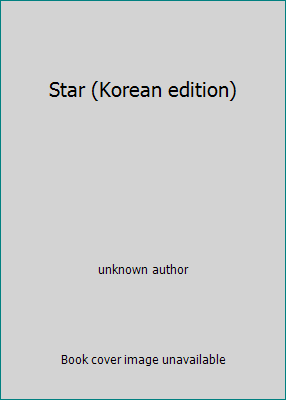 Star (Korean edition) [Korean] 897944141X Book Cover