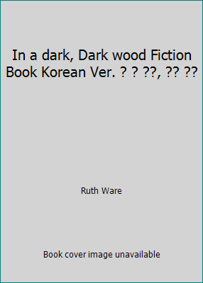 In a dark, Dark wood Fiction Book Korean Ver. ?... 8959130222 Book Cover