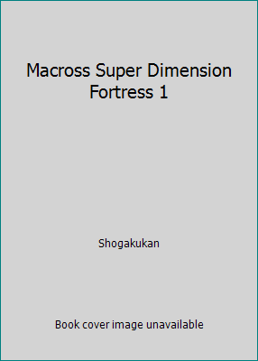 Macross Super Dimension Fortress 1 4091017320 Book Cover