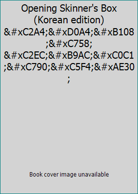 Opening Skinner's Box (Korean edition) 스... 8995688904 Book Cover