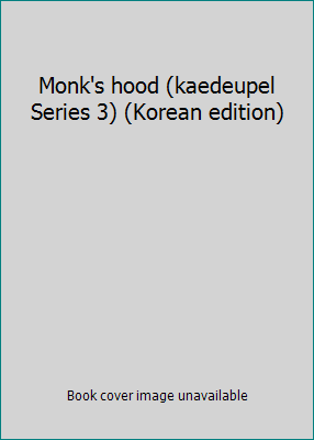 Monk's hood (kaedeupel Series 3) (Korean edition) [Korean] 8987871029 Book Cover