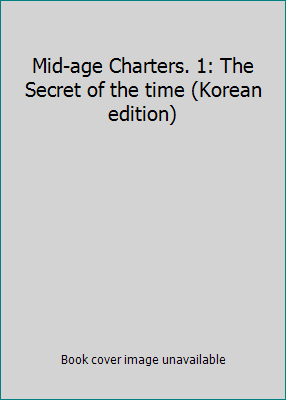 Mid-age Charters. 1: The Secret of the time (Ko... [Korean] 8992579926 Book Cover