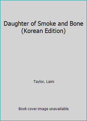 Daughter of Smoke and Bone (Korean Edition) [Korean] 8925545926 Book Cover