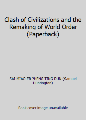 Clash of Civilizations and the Remaking of Worl... 7501138729 Book Cover