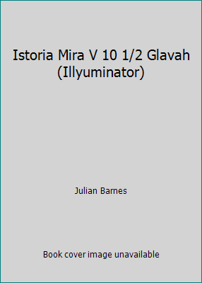 Istoria Mira V 10 1/2 Glavah (Illyuminator) 5936360059 Book Cover