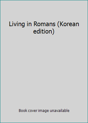 Living in Romans (Korean edition) [Korean] 8951106349 Book Cover