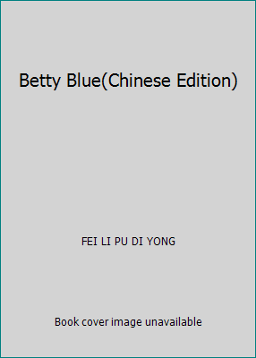 Betty Blue(Chinese Edition) 9861733582 Book Cover