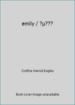emily / ?µ??? [Greek] 9603730343 Book Cover
