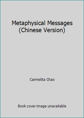 Metaphysical Messages (Chinese Version) [Chinese] 1929400004 Book Cover