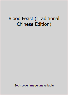 Blood Feast (Traditional Chinese Edition) 9573321866 Book Cover