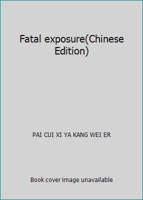 Fatal exposure(Chinese Edition) 986789605X Book Cover