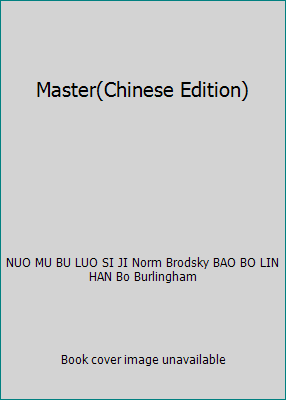 Master(Chinese Edition) 9866613224 Book Cover