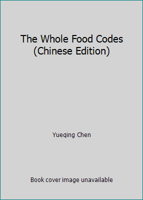 The Whole Food Codes (Chinese Edition) [Chinese] 9868091314 Book Cover