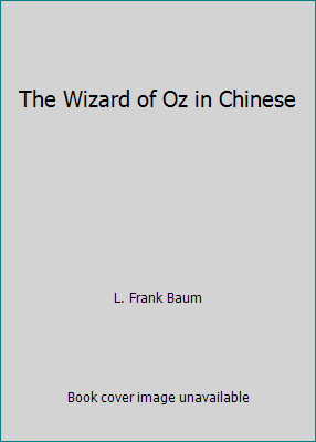 The Wizard of Oz in Chinese [Mandarin_chinese] 9577701116 Book Cover