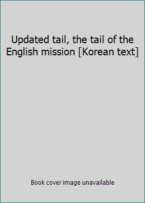 Updated tail, the tail of the English mission [... 8970410902 Book Cover