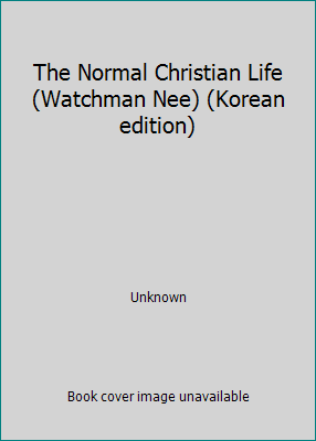 The Normal Christian Life (Watchman Nee) (Korea... [Korean] 8904153565 Book Cover