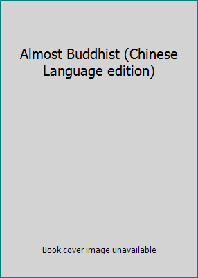 Almost Buddhist (Chinese Language edition) 986709008X Book Cover