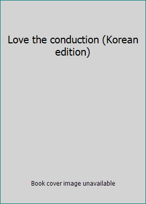 Love the conduction (Korean edition) [Korean] 8953106915 Book Cover